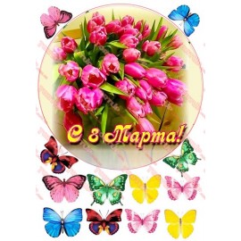 Вафельна картинка 8 Березня 017